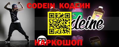 кокаин VHQ Бийск