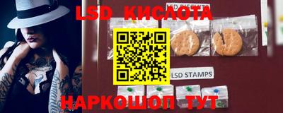 бутик Абакан