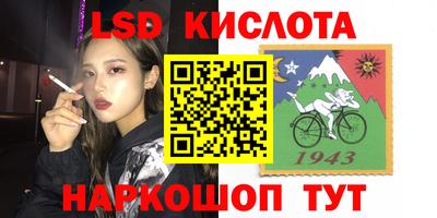 метамфетамин Берёзовский