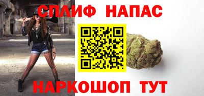 кристаллы Бузулук