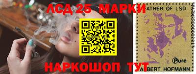 кристаллы Бузулук