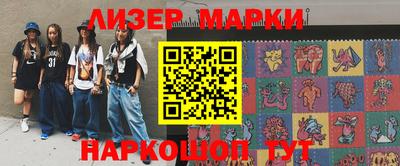 кристаллы Бузулук