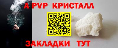СК Бугуруслан