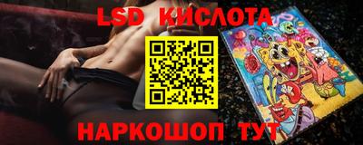 кристаллы Бузулук