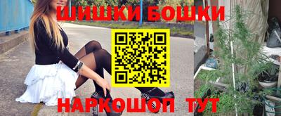 кристаллы Бузулук