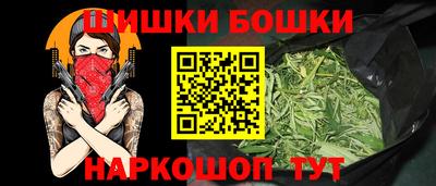 синтетический гашиш Гагарин