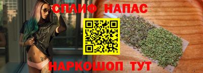 кристаллы Бузулук