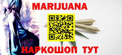 кристаллы Бузулук
