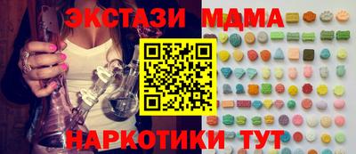 спиды Будённовск