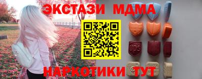 спиды Будённовск