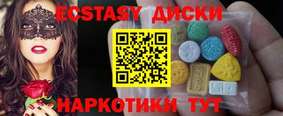 спиды Будённовск