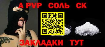 кристаллы Бузулук