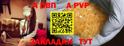 кристаллы Бузулук