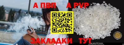 спиды Будённовск