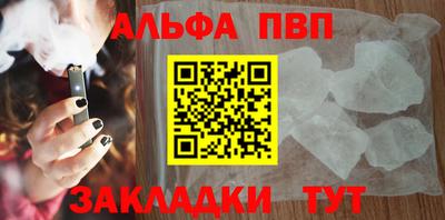 метамфетамин Берёзовский