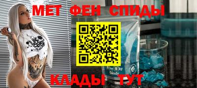 спиды Будённовск