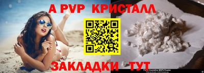 кристаллы Бузулук