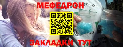 метамфетамин Берёзовский