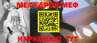 кокаин VHQ Бийск