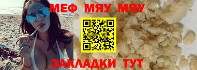 кокаин VHQ Бийск