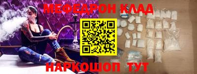 метадон Беслан