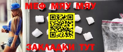 метадон Беслан