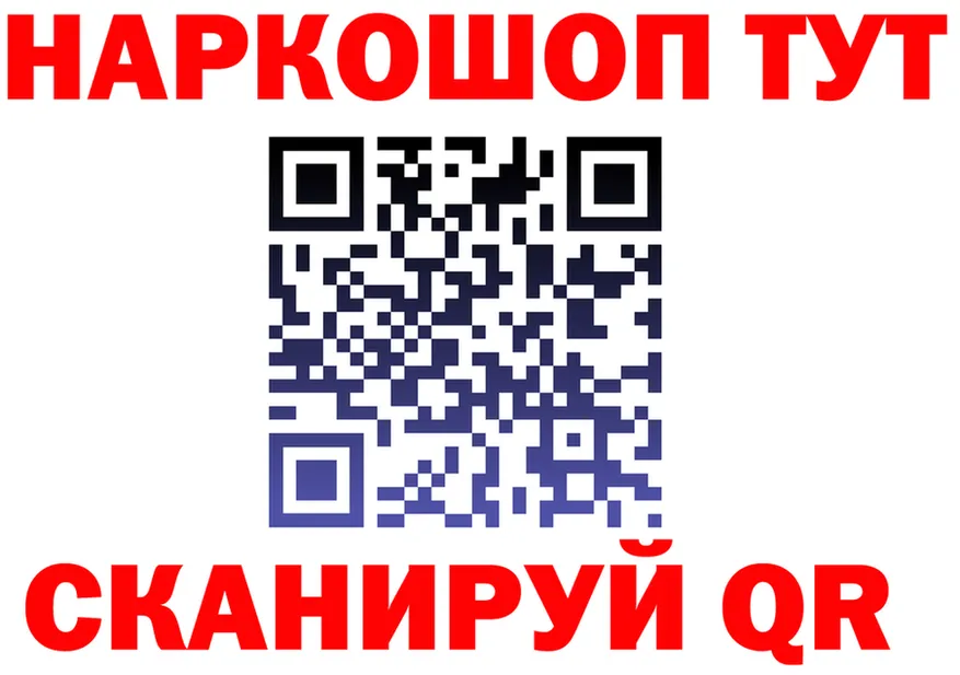 APVP кристаллы зеркало площадка гидра Десногорск