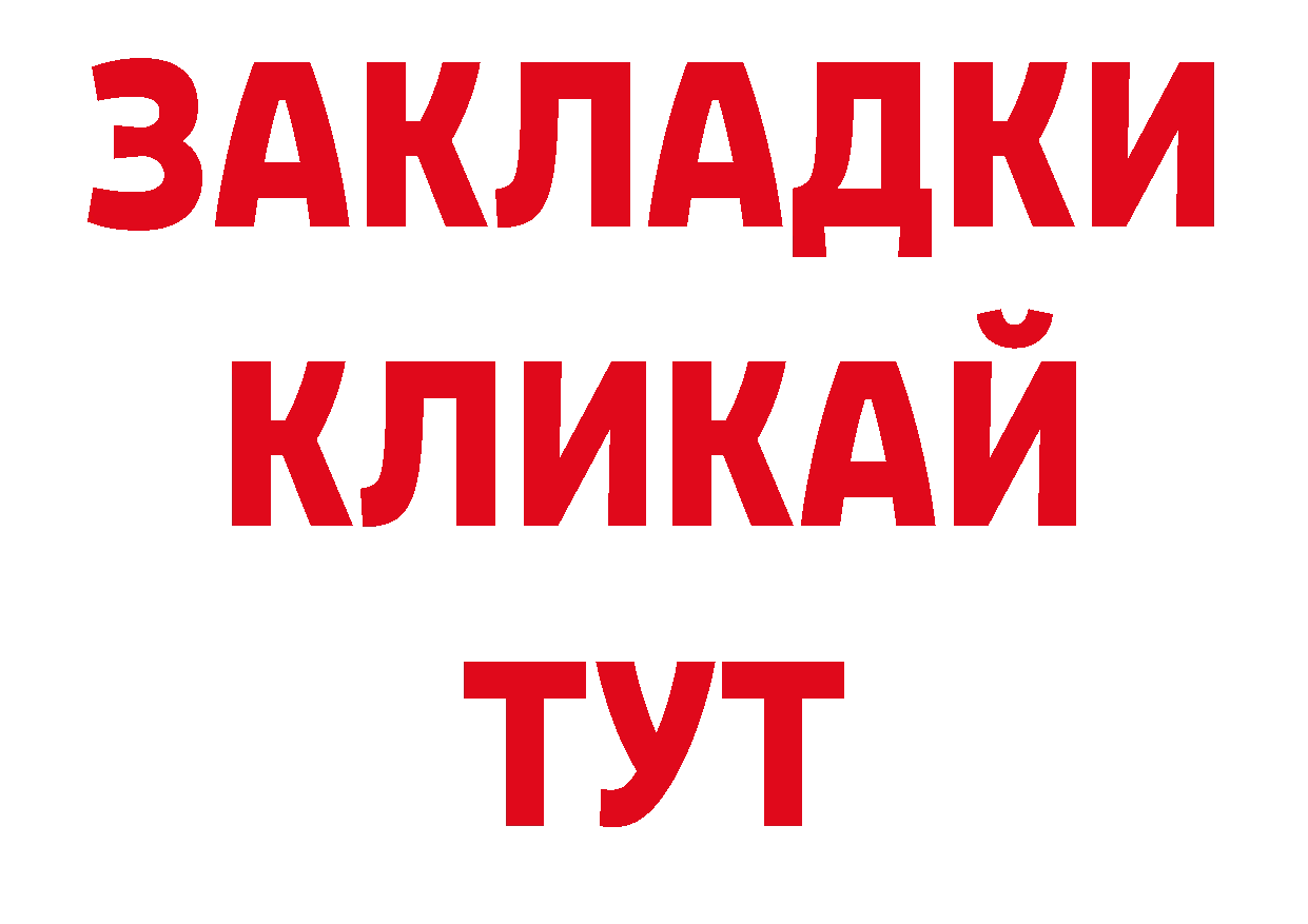 Кодеиновый сироп Lean напиток Lean (лин) ссылка сайты даркнета ОМГ ОМГ Десногорск