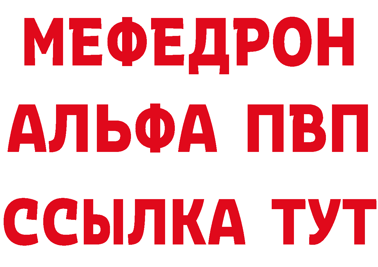 Бутират GHB онион маркетплейс MEGA Десногорск