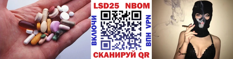 Лсд 25 экстази кислота  Десногорск 