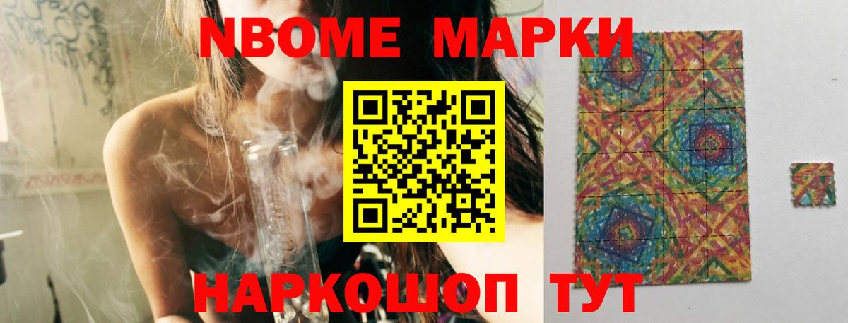 ЛСД экстази кислота Десногорск