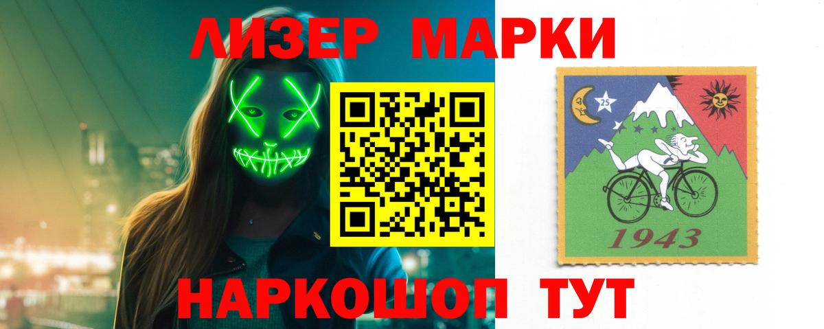 Лсд 25 экстази кислота  Вход с VPN  LSD-25 экстази кислота  ОМГ ОМГ вход  Десногорск 
