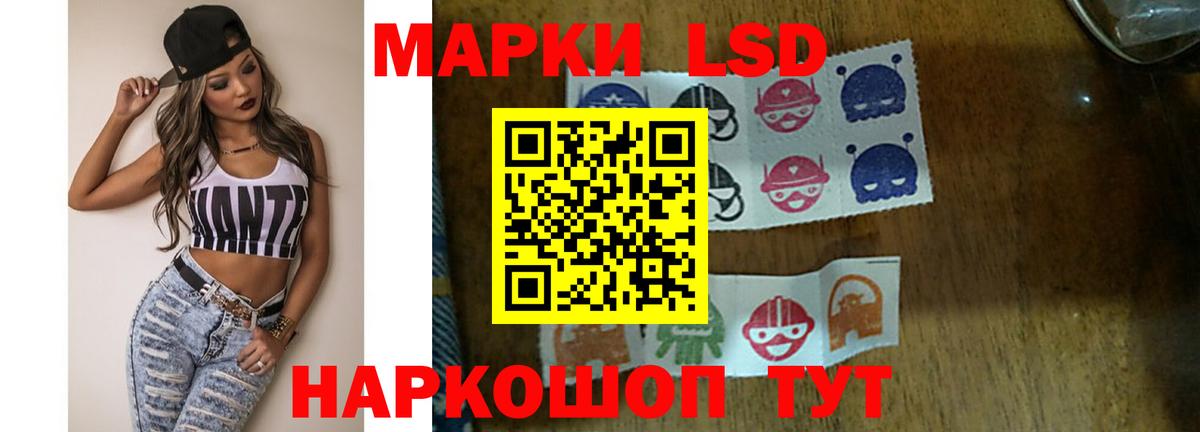 LSD-25 экстази кислота  Десногорск 