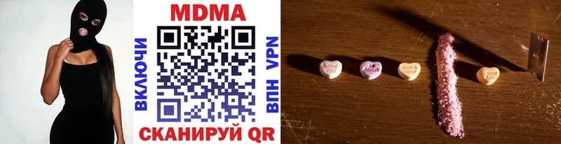 MDMA crystal  Десногорск 