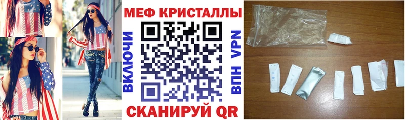 как найти   Десногорск  omg рабочий сайт  Мефедрон 4 MMC 