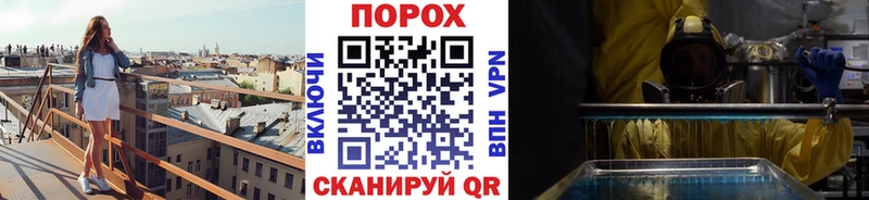 МЕТАМФЕТАМИН Декстрометамфетамин 99.9%  как найти   KRAKEN ссылка  Десногорск 