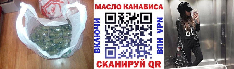 ТГК вейп  MEGA ССЫЛКА  Десногорск 