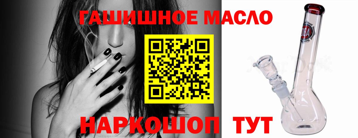 ТГК концентрат Десногорск