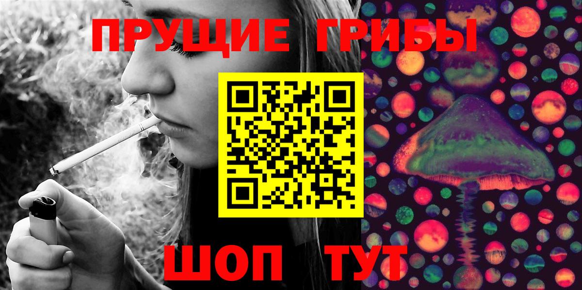 продажа наркотиков  Вход с VPN  Десногорск  Галлюциногенные грибы мухоморы 