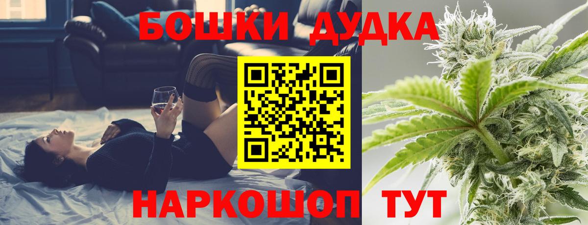 Мефедрон  Каннабис  Марихуана  MDMA  COCAIN  Десногорск  ГАШИШ  ЛЁД  Вход с VPN  Цена 