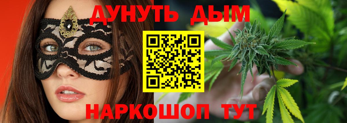 Каннабис индика  МАРИХУАНА гибрид  Десногорск  Бошки Шишки SATIVA & INDICA 